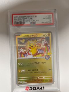 （分類：）位於 。 由 tomli_2006 提交（商品編號 1467483866，圖片 1）。簡介： 。