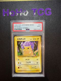 (Category: ) located in . Submitted by hoho_tcg (Listing ID 1467600619, Image 1). Description: .