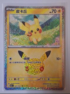 （分類：）位於 。 由 ssr_card 提交（商品編號 1467524696，圖片 1）。簡介： 。