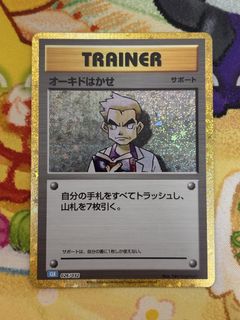 （分類：）位於 。 由 kc.ptcg 提交（商品編號 1467557287，圖片 1）。簡介： 。