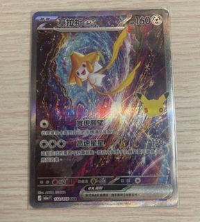 （分類：）位於 。 由 jadeli2025 提交（商品編號 1467364957，圖片 1）。簡介： 。