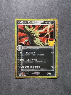 （分類：）位於 。 由 kcctcgstore 提交（商品編號 1467448621，圖片 1）。簡介： 。