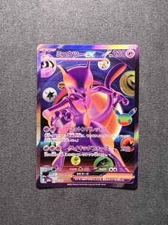 （分類：）位於 。 由 kcctcgstore 提交（商品編號 1467449361，圖片 1）。簡介： 。