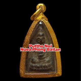 (Category: ) located in . Submitted by capitalsiamthaiamulet (Listing ID 1467416346, Image 1). Description: .