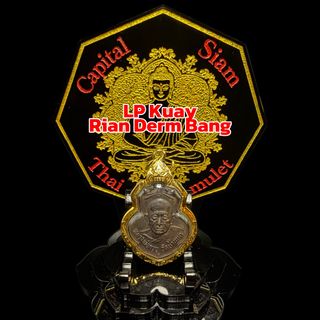 (Category: ) located in . Submitted by capitalsiamthaiamulet (Listing ID 1467454712, Image 1). Description: .
