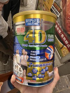 （分類：）位於 。 由 lamny10 提交（商品編號 1467364626，圖片 1）。簡介： 。