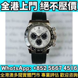 （分類：）位於 。 由 whats_app56674516 提交（商品編號 1467422570，圖片 1）。簡介： 。