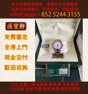 （分類：）位於 。 由 cosmicfire_046afc 提交（商品編號 1467378849，圖片 1）。簡介： 。