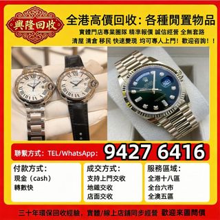 （分類：）位於 。 由 jj6618 提交（商品編號 1467394788，圖片 1）。簡介： 。