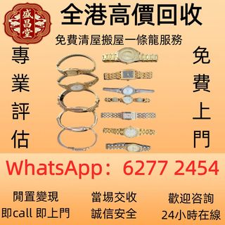 （分類：）位於 。 由 hell9998 提交（商品編號 1467396825，圖片 1）。簡介： 。