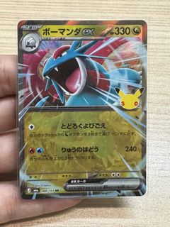 （分類：）位於 。 由 d3vil209 提交（商品編號 1467509199，圖片 1）。簡介： 。