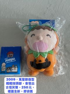 （分類：）位於 。 由 minnanohk 提交（商品編號 1467532530，圖片 1）。簡介： 。