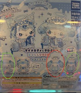 （分類：）位於 。 由 _bubu_bu 提交（商品編號 1467517406，圖片 1）。簡介： 。