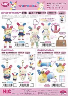 （分類：）位於 。 由 kkkman926 提交（商品編號 1467514478，圖片 1）。簡介： 。