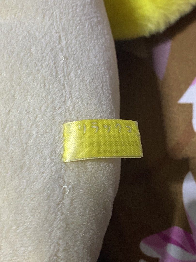 San-X Big Korilakkuma Sleeping Plush (Category: Plushies & Soft Toys) located in Los Banos. Submitted by chus.things (Listing ID 1467498170, Image 3). Description: No paper tag.