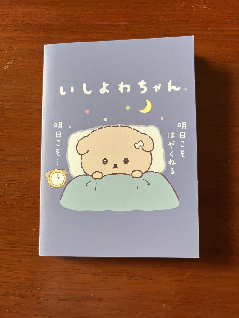 San-X Ishiyowa-chan Memo Pad Notebook (Category: Stationery & School Supplies) located in Malolos. Submitted by mavi.annxo (Listing ID 1467387734, Image 1). Description: - Authentic San-X Ishiyowa-chan memo pad directly imported from Japan - Brand new and unused with original barcode sticker intact - Features cute illustrations of the sleepy dog character throughout - Includes 4 different lovely designs - Total of 100 sheets for all your note-tak