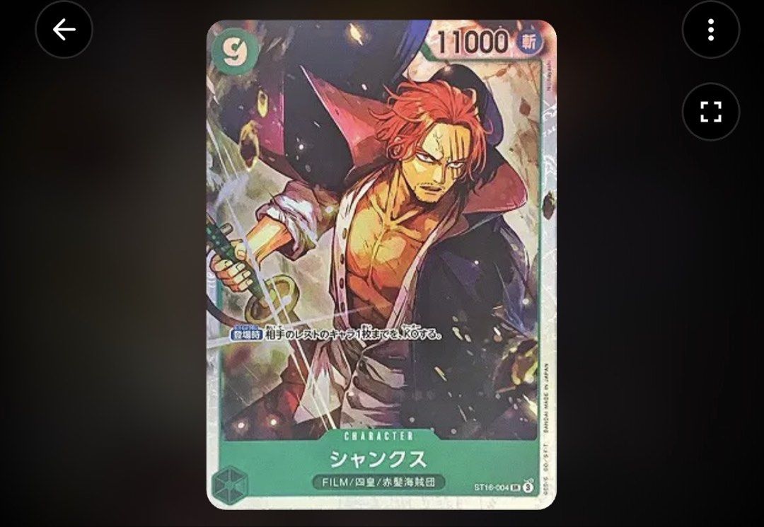Shanks ST16-004 SR (Category: Raw Singles) located in Quezon City. Submitted by james_ca (Listing ID 1467568602, Image 1). Description: • card is “pack fresh”; nm-m condition • shipping fee shouldered by buyer.
