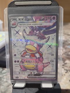 (Category: ) located in . Submitted by piggy_koo (Listing ID 1467494104, Image 1). Description: .