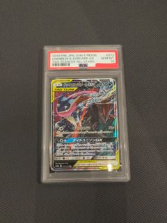 （分類：）位於 。 由 ptcg_1013 提交（商品編號 1467554220，圖片 1）。簡介： 。