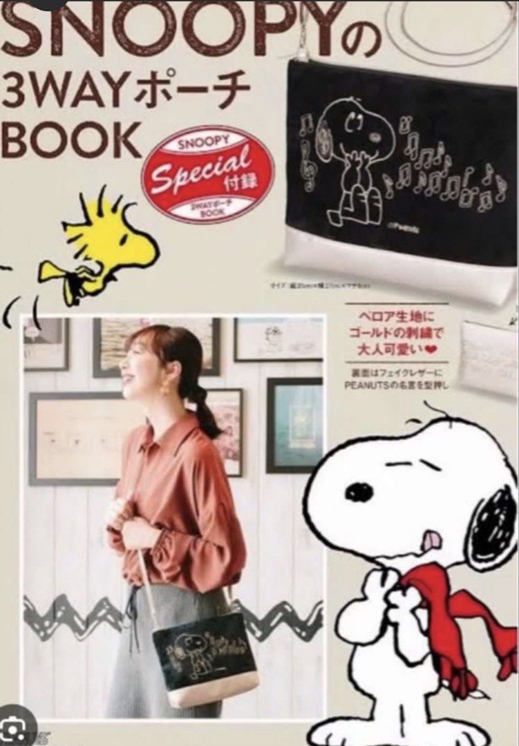 Snoopy 3Way Pouch Book Bag Peanuts (Category: Cross-body Bags) located in Marikina City. Submitted by zobel.yanna (Listing ID 1467401812, Image 1). Description: - Authentic Snoopy special mook release 3-way pouch bag - Chic black velvet material with a durable white faux leather bottom - Cute gold embroidered Snoopy graphic with musical notes on the front - Includes a detachable long strap for shoulder or crossbody wear - Compact and handy size, 