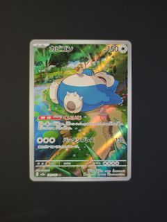 （分類：）位於 。 由 mahousama 提交（商品編號 1467468604，圖片 1）。簡介： 。
