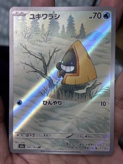 (Category: ) located in . Submitted by michankot (Listing ID 1467577425, Image 1). Description: .