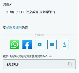 （分類：）位於 。 由 raywong20 提交（商品編號 1467365634，圖片 1）。簡介： 。