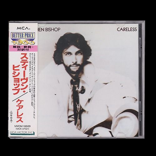 Stephen Bishop - Careless Pop Original CD Album (Category: CDs & DVDs) located in Rizal. Submitted by JaninnasCorner (Listing ID 1467524880, Image 1). Description: One of the best collectible to be re-issued on CD was the debut album of famed singer-sonwriter Stephen Bishop. "CARELESS" carries a heavy -hitter line up of songs that include his big hits "On And On", "Save It For A Rainy Day", " Never Letting Go", "One More Night". All in all an all