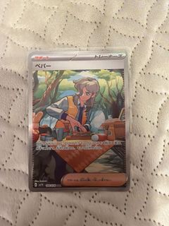 （分類：）位於 。 由 cardforest25 提交（商品編號 1467524073，圖片 1）。簡介： 。