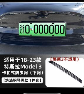 （分類：）位於 。 由 zenhorse_313fac 提交（商品編號 1467468711，圖片 1）。簡介： 。