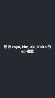 （分類：）位於 。 由 haileywanggggg 提交（商品編號 1467532534，圖片 1）。簡介： 。