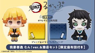 （分類：）位於 。 由 toyseco 提交（商品編號 1467385174，圖片 1）。簡介： 。