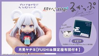 （分類：）位於 。 由 toyseco 提交（商品編號 1467385228，圖片 1）。簡介： 。