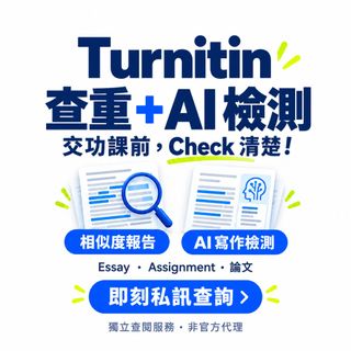 （分類：）位於 。 由 writingpro_hk 提交（商品編號 1407905153，圖片 1）。簡介： 。