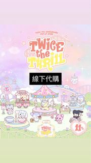 （分類：）位於 。 由 nayeon_922 提交（商品編號 1467423897，圖片 1）。簡介： 。