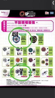 （分類：）位於 。 由 kin5613 提交（商品編號 1467437803，圖片 1）。簡介： 。