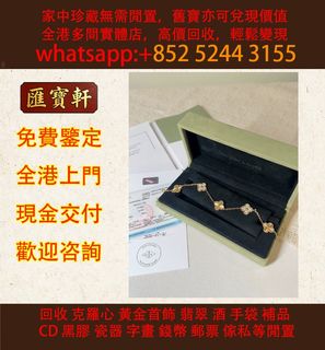 （分類：）位於 。 由 cosmicfire_046afc 提交（商品編號 1467388650，圖片 1）。簡介： 。