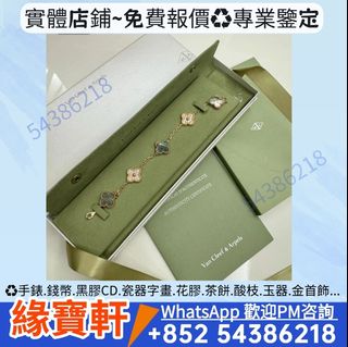 （分類：）位於 。 由 ws-54386218 提交（商品編號 1467439400，圖片 1）。簡介： 。