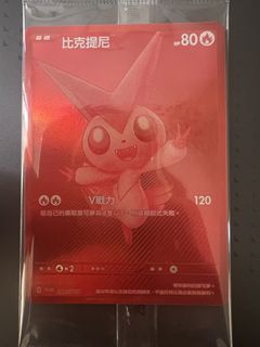 （分類：）位於 。 由 hellobye134 提交（商品編號 1467430249，圖片 1）。簡介： 。