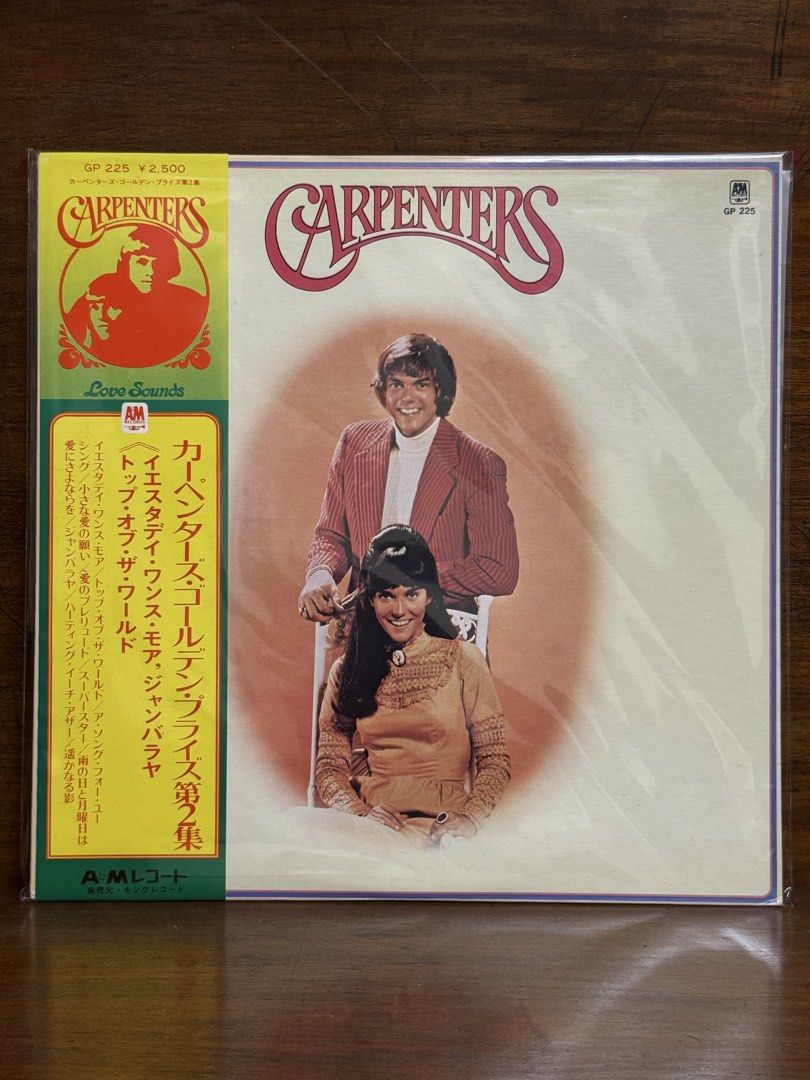 Vinyls (Carpenters) (Category: Vinyls) located in Antipolo. Submitted by deanaudioguy02 (Listing ID 1467581116, Image 1). Description: Vinyl’s by DeanAudioGuy 🎚️🔈🎶💓 New Arrivals 800 to 1200 Excellent Condition Japan Pressing VG to VG+ Cover NOTE: These are used items please manage your expectations, but these are tested and graded base on the standard grading in discogs‼️ PM for more details‼️ Thank you‼️.