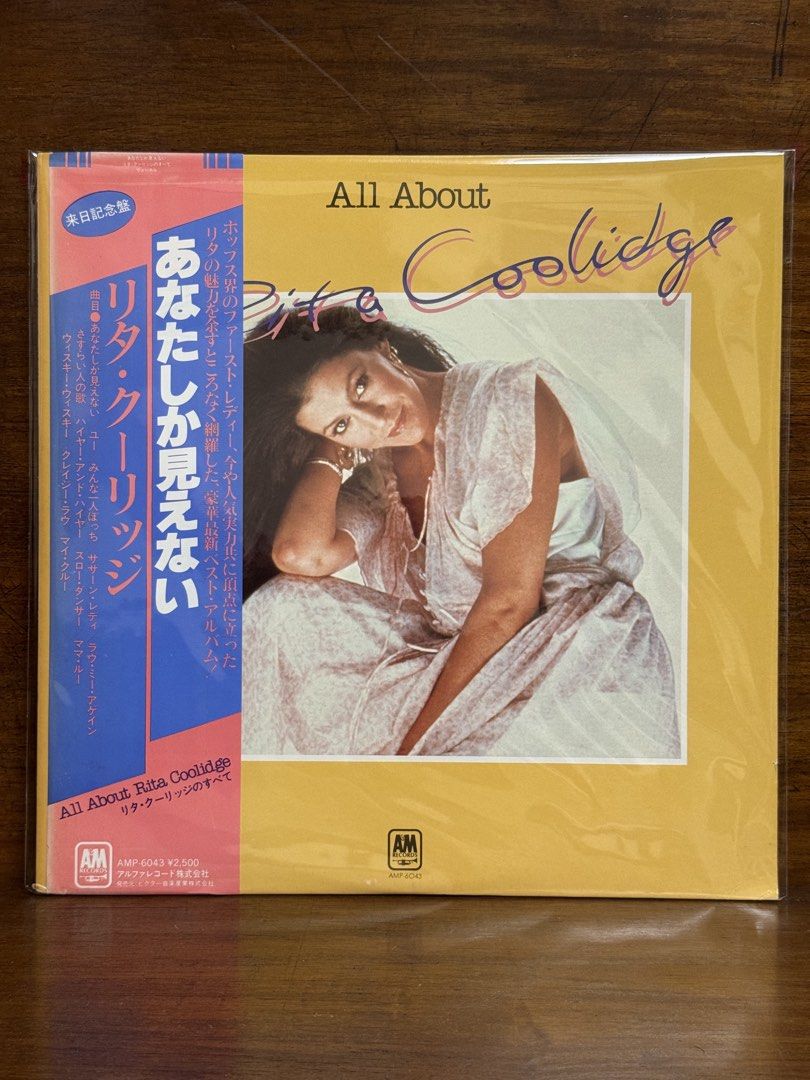 Vinyls (Rita Coolidge) (Category: Vinyls) located in Antipolo. Submitted by deanaudioguy02 (Listing ID 1467581122, Image 1). Description: Vinyl’s by DeanAudioGuy 🎚️🔈🎶💓 New Arrivals 600 to 800 Excellent Condition Japan Pressing VG to VG+ Cover NOTE: These are used items please manage your expectations, but these are tested and graded base on the standard grading in discogs‼️ PM for more details‼️ Thank you‼️.