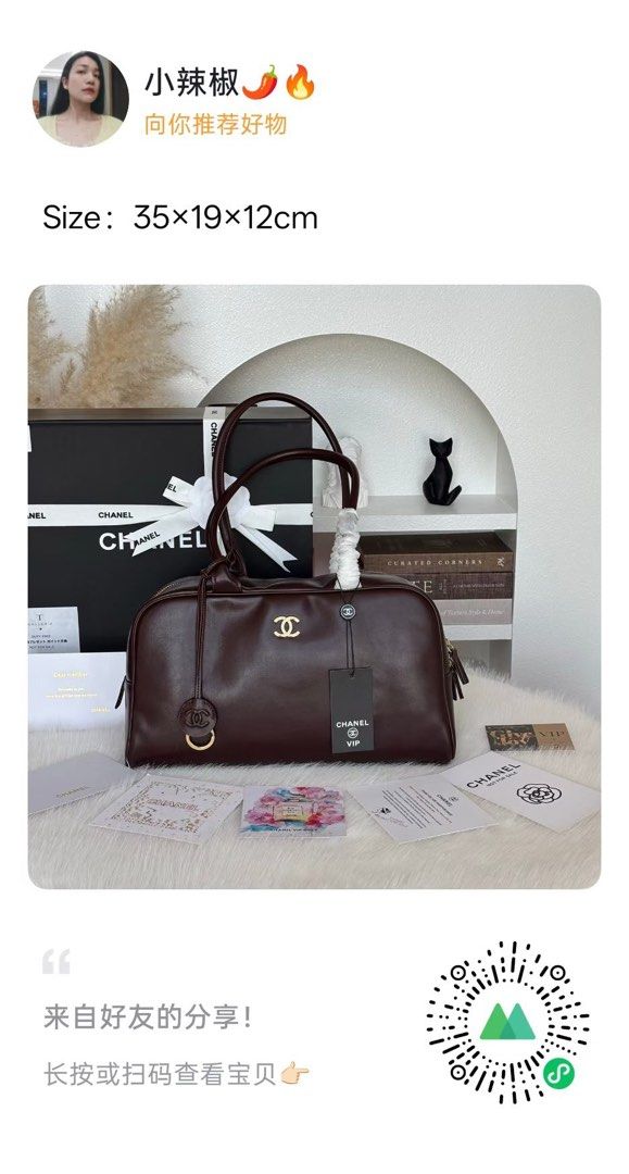 Vip gwp ladies brown leather shoulder bag (Category: Shoulder Bags) located in General Trias. Submitted by godgraceisreal_ph (Listing ID 1467558994, Image 3). Description: #vipgift #chanelvip #chanelvipgift #chanelbrown #chanelshoulderbag AVAILABLE for PRE-ORDER, will arrive in 5-7 days via express shipping, imported from japan limited stocks only😍🥰❤️🙏 VIP GIft Leather Ladies shoulder bag - gift with purchase from beaute/parfum #CHANELMakeup #