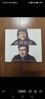 （分類：）位於 。 由 wchoy84622177 提交（商品編號 1467423923，圖片 1）。簡介： 。