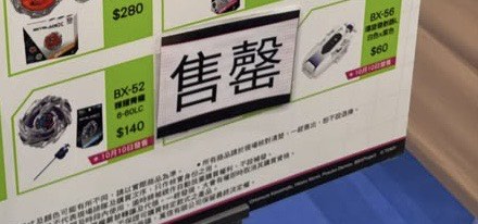（分類：）位於 。 由 diddy.911 提交（商品編號 1467497087，圖片 1）。簡介： 。