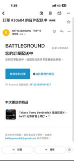 （分類：）位於 。 由 kennyseller 提交（商品編號 1467406933，圖片 1）。簡介： 。