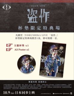 （分類：）位於 。 由 b0cchirock 提交（商品編號 1467436634，圖片 1）。簡介： 。