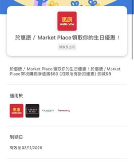 （分類：）位於 。 由 imktshop 提交（商品編號 1467422969，圖片 1）。簡介： 。