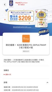 （分類：）位於 。 由 pigpig906 提交（商品編號 1467474168，圖片 1）。簡介： 。