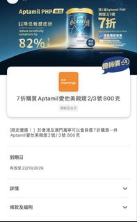 （分類：）位於 。 由 mayleungg 提交（商品編號 1467416657，圖片 1）。簡介： 。