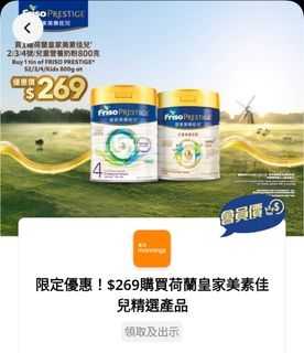 （分類：）位於 。 由 discount_coupon 提交（商品編號 1467365651，圖片 1）。簡介： 。